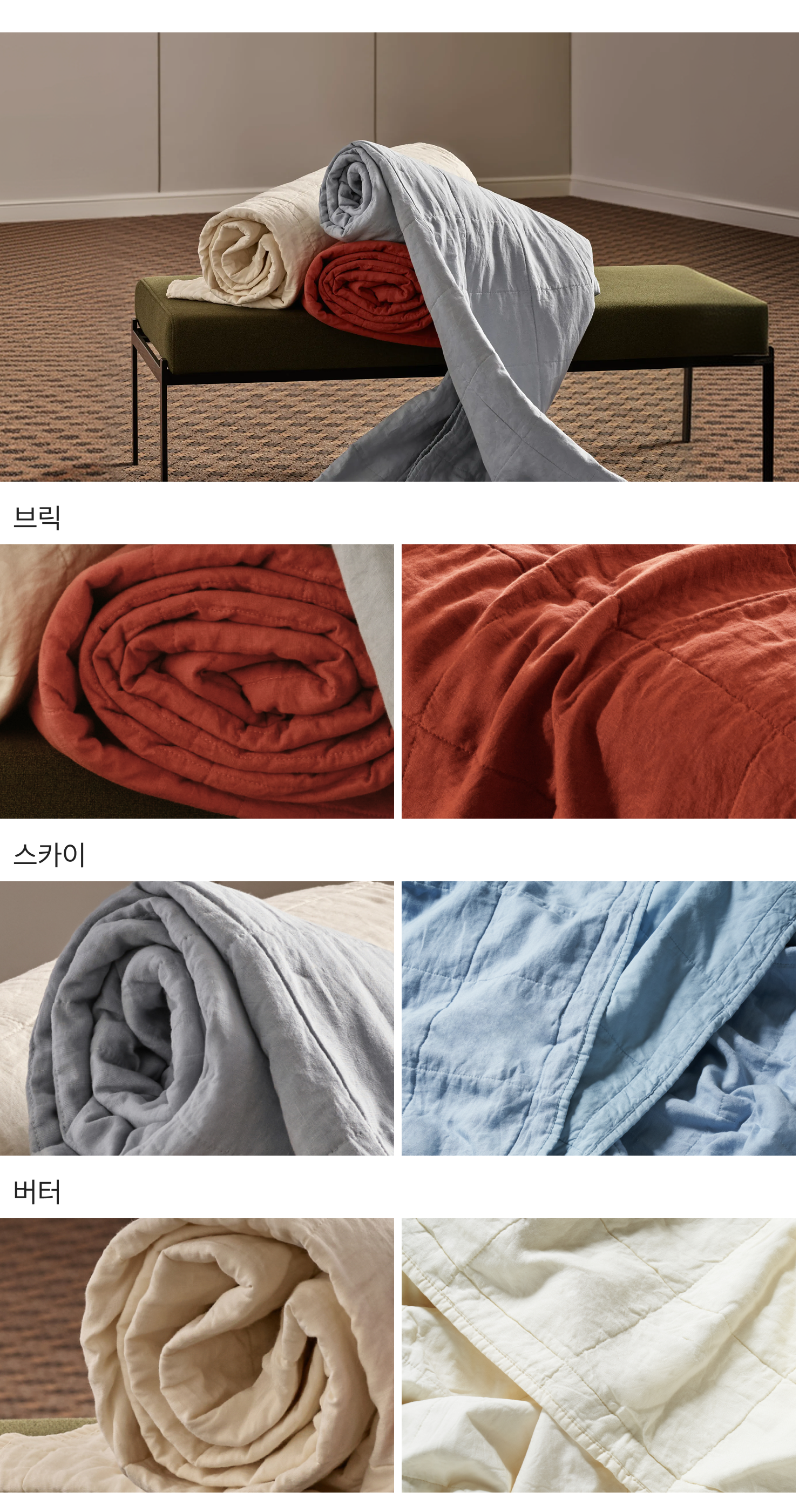 올시즌 팔레트_Detail(740xfree)_01.png